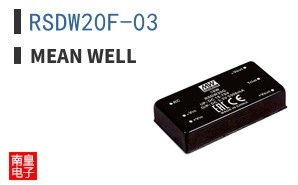 RSDW20F-03