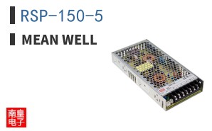 RSP-150-5