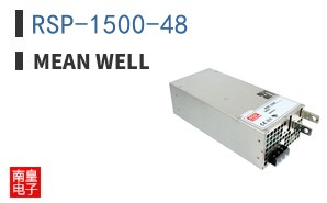 RSP-1500-48