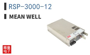 RSP-3000-12