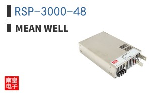 RSP-3000-48