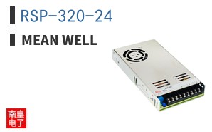 RSP-320-24