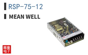RSP-75-12