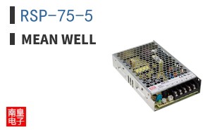 RSP-75-5