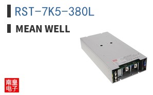 RST-7K5-380L