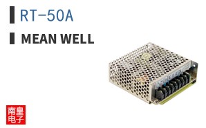 RT-50A