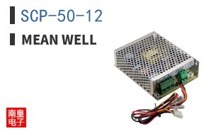 SCP-50-12