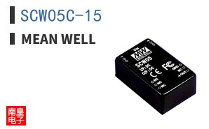 SCW05C-15