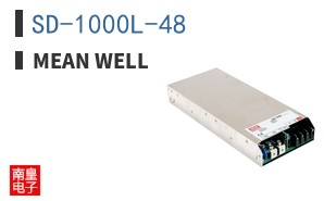 SD-1000L-48