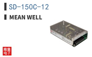 SD-150C-12