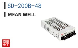 SD-200B-48