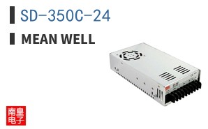 SD-350C-24