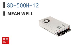 SD-500H-12