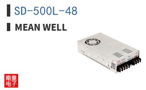 SD-500L-48