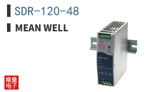 SDR-120-48