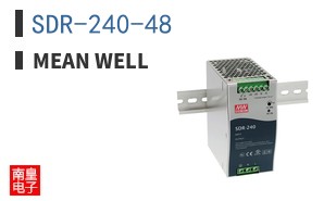SDR-240-48