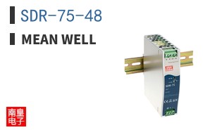 SDR-75-48