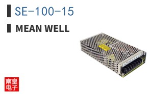 SE-100-15