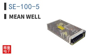 SE-100-5