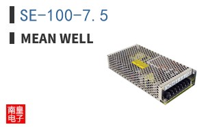 SE-100-7.5