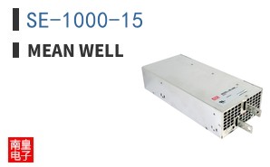 SE-1000-15