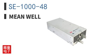 SE-1000-48