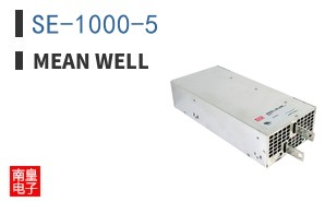SE-1000-5