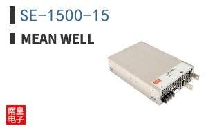 SE-1500-15