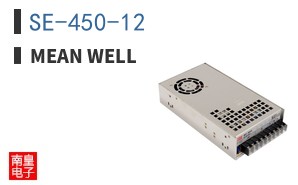 SE-450-12