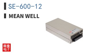 SE-600-12