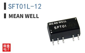 SFT01L-12