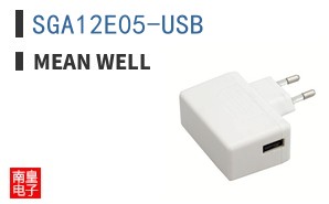 SGA12E05-USB