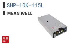 SHP-10K-115L