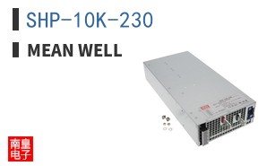SHP-10K-230