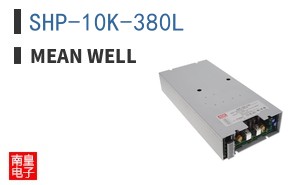 SHP-10K-380L