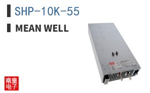 SHP-10K-55