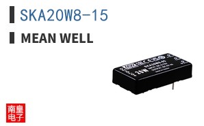 SKA20W8-15