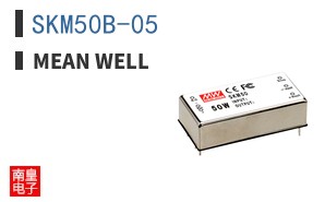 SKM50B-05