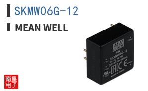 SKMW06G-12