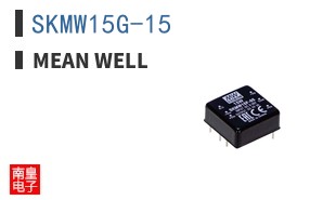 SKMW15G-15