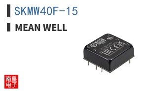 SKMW40F-15