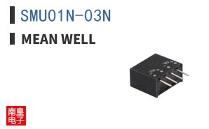 SMU01N-03N