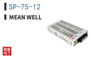 SP-75-12