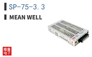 SP-75-3.3