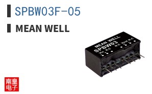 SPBW03F-05