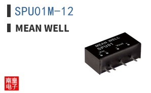 SPU01M-12