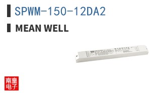 SPWM-150-12DA2