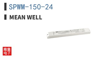 SPWM-150-24