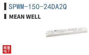 SPWM-150-24DA2Q