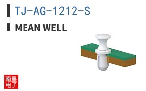 TJ-AG-1212-S